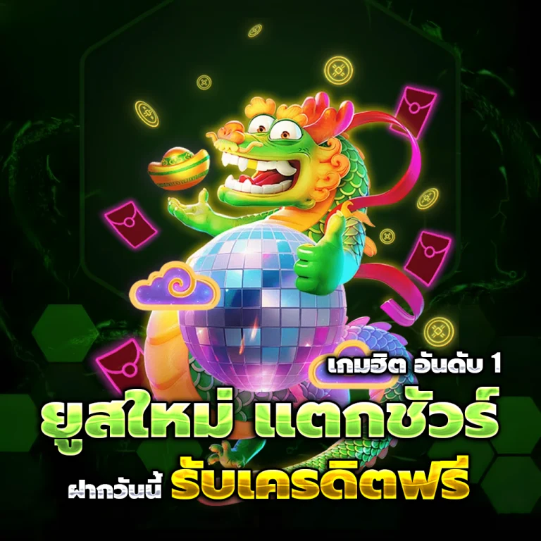 เว็บสล็อตมาแรง