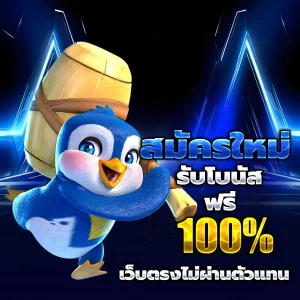 สล็อต1รับ20